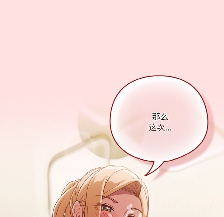 第22话 - 第56.jpg页