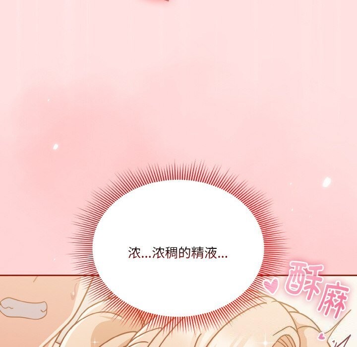 第22话 - 第94.jpg页
