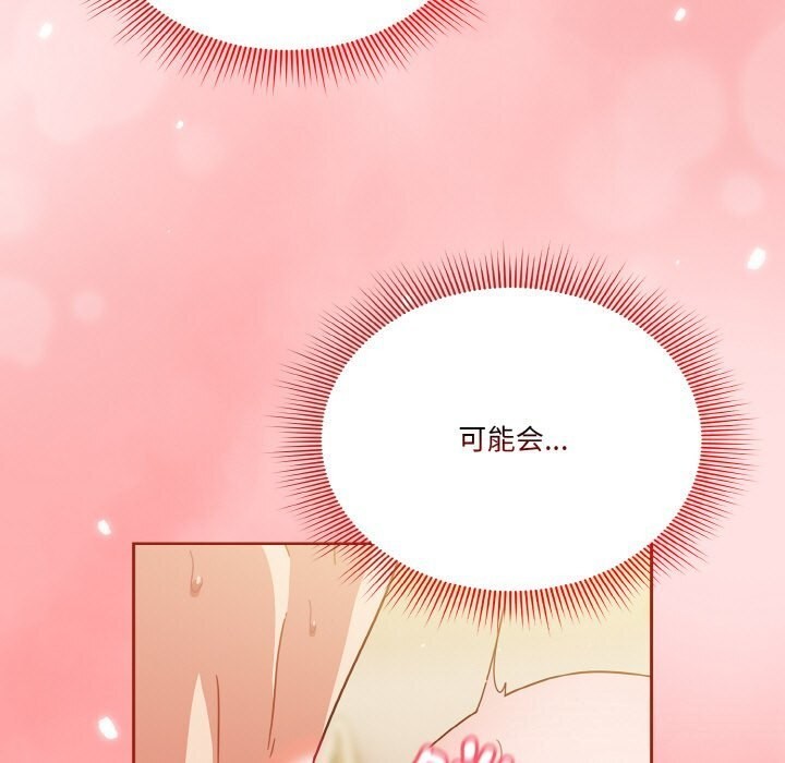 第22话 - 第97.jpg页
