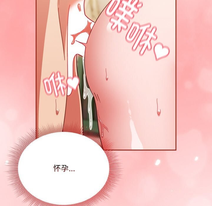 第22话 - 第98.jpg页