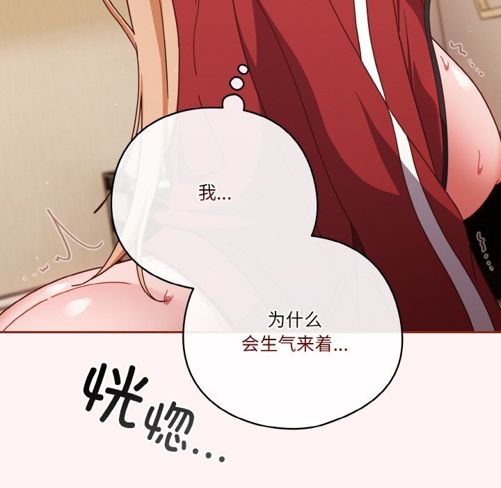 第22话 - 第108.jpg页