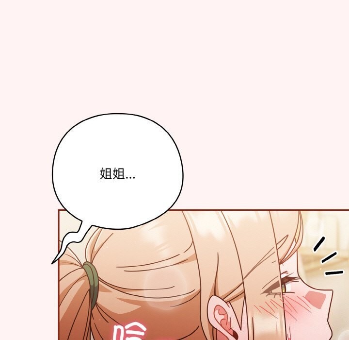 第22话 - 第109.jpg页