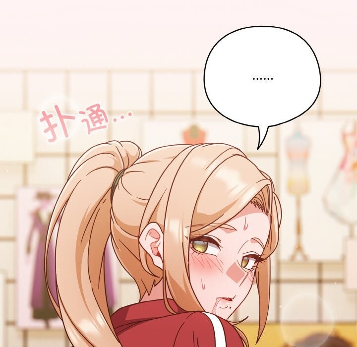 第22话 - 第115.jpg页