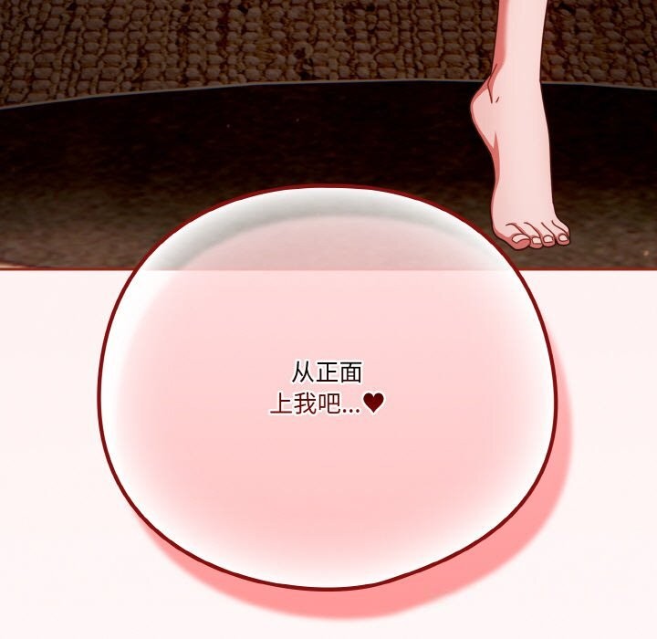 第22话 - 第125.jpg页
