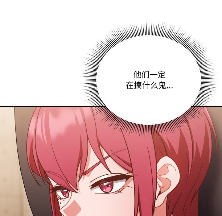 第22话 - 第135.jpg页
