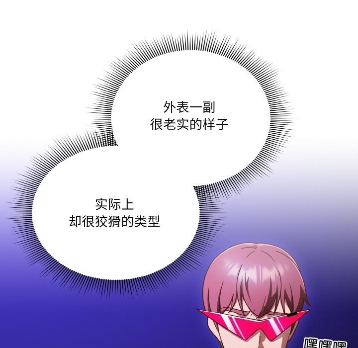 第22话 - 第137.jpg页
