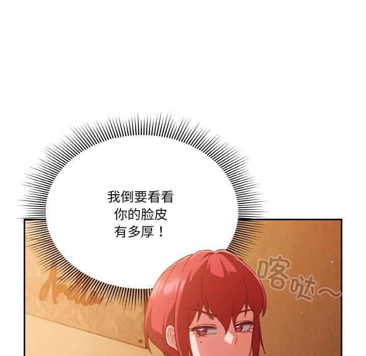 第22话 - 第145.jpg页