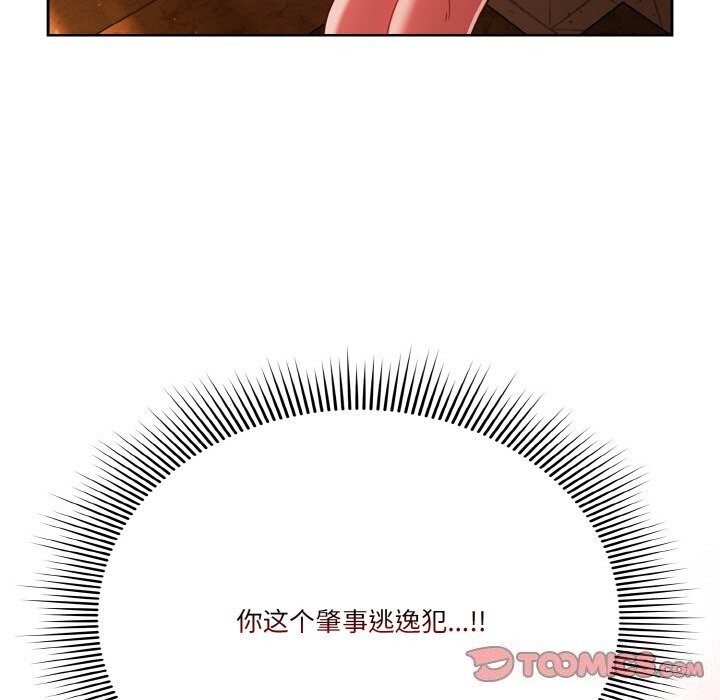 第22话 - 第147.jpg页