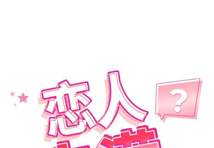 第19话 - 第1.jpg页