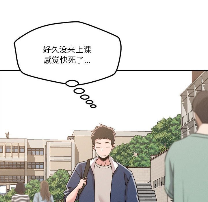 第19话 - 第6.jpg页