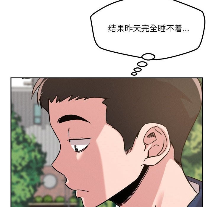 第19话 - 第8.jpg页