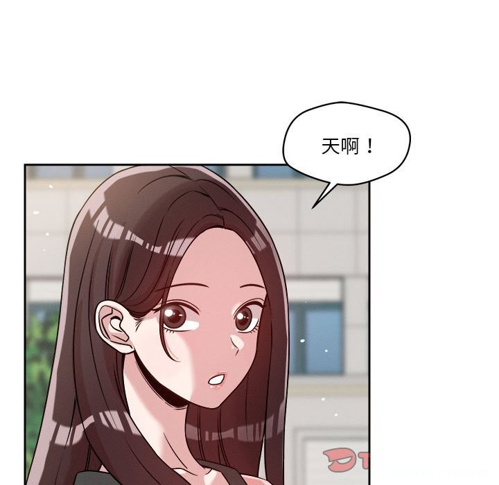 第19话 - 第15.jpg页