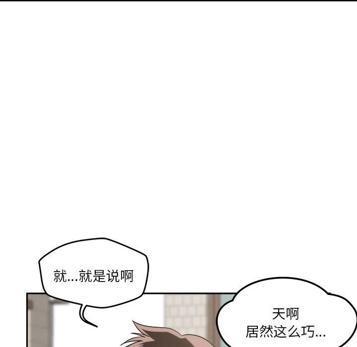 第19话 - 第23.jpg页