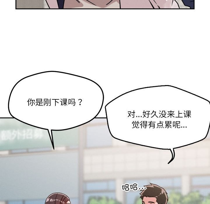 第19话 - 第25.jpg页