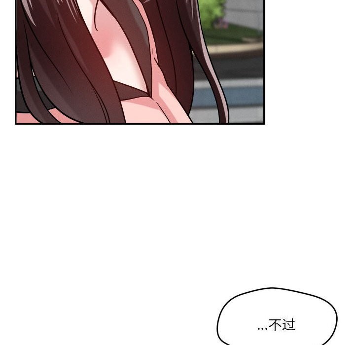 第19话 - 第30.jpg页