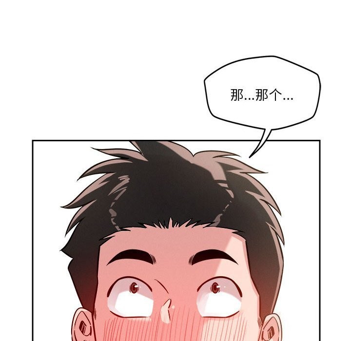 第19话 - 第34.jpg页