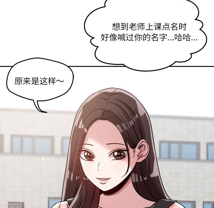 第19话 - 第36.jpg页