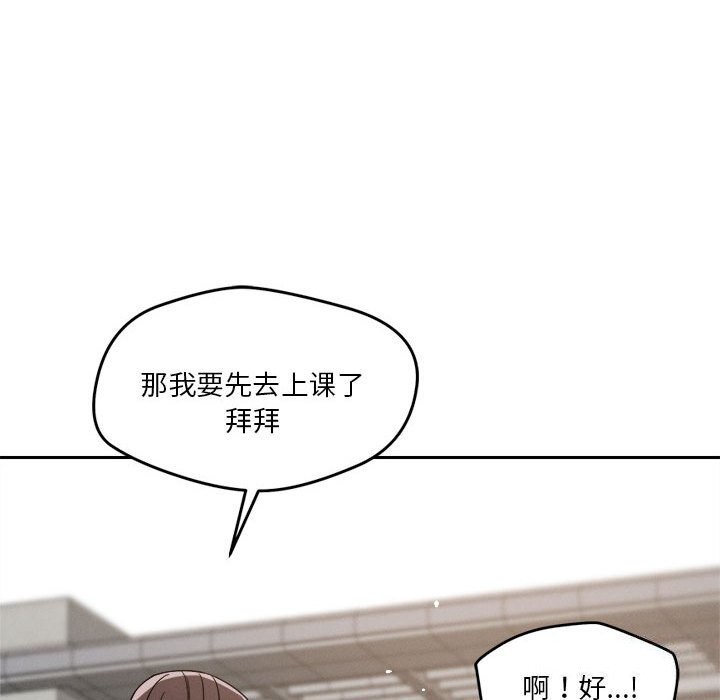 第19话 - 第38.jpg页