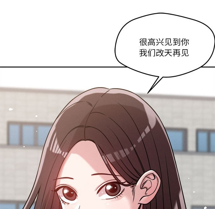 第19话 - 第41.jpg页