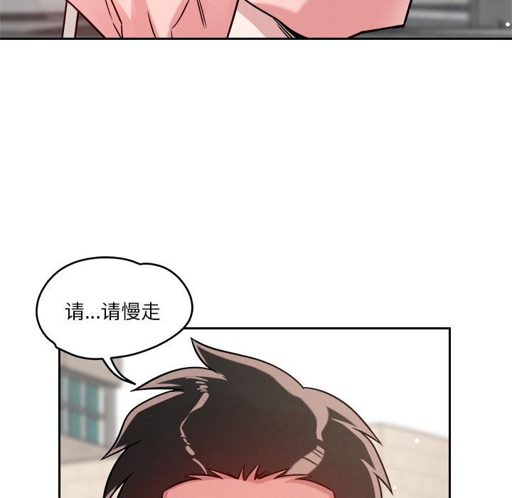 第19话 - 第43.jpg页
