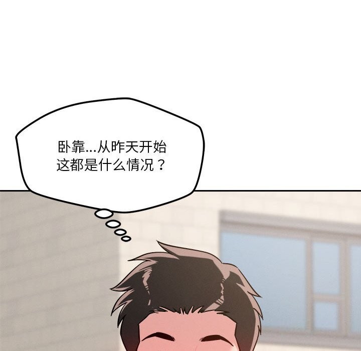 第19话 - 第47.jpg页