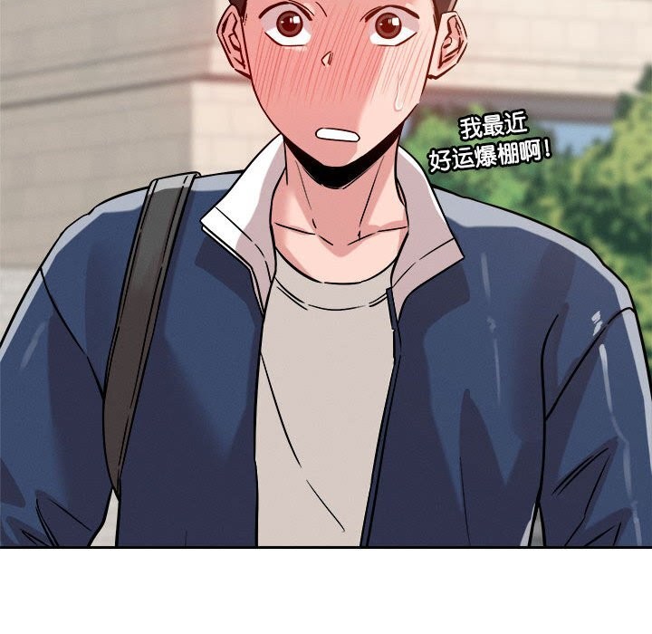 第19话 - 第48.jpg页