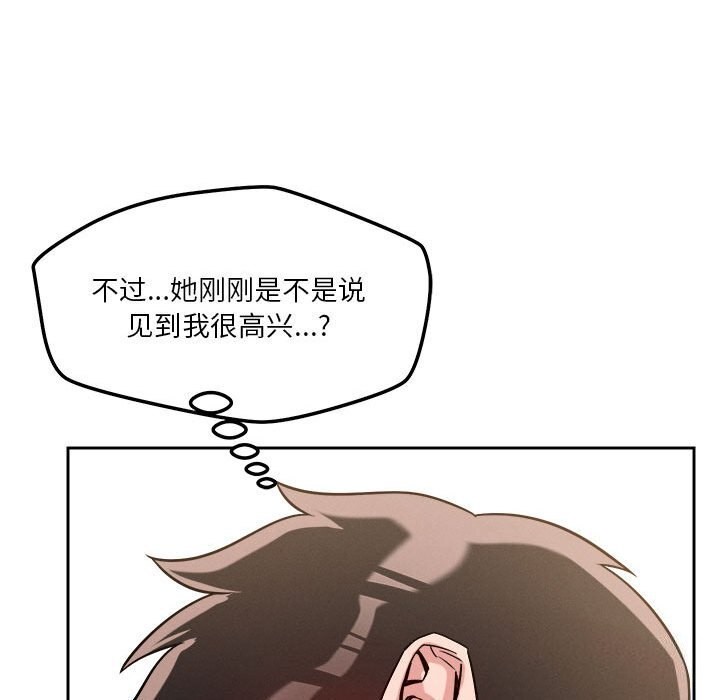 第19话 - 第49.jpg页