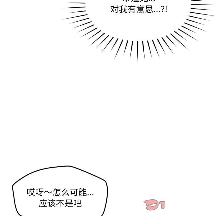 第19话 - 第51.jpg页