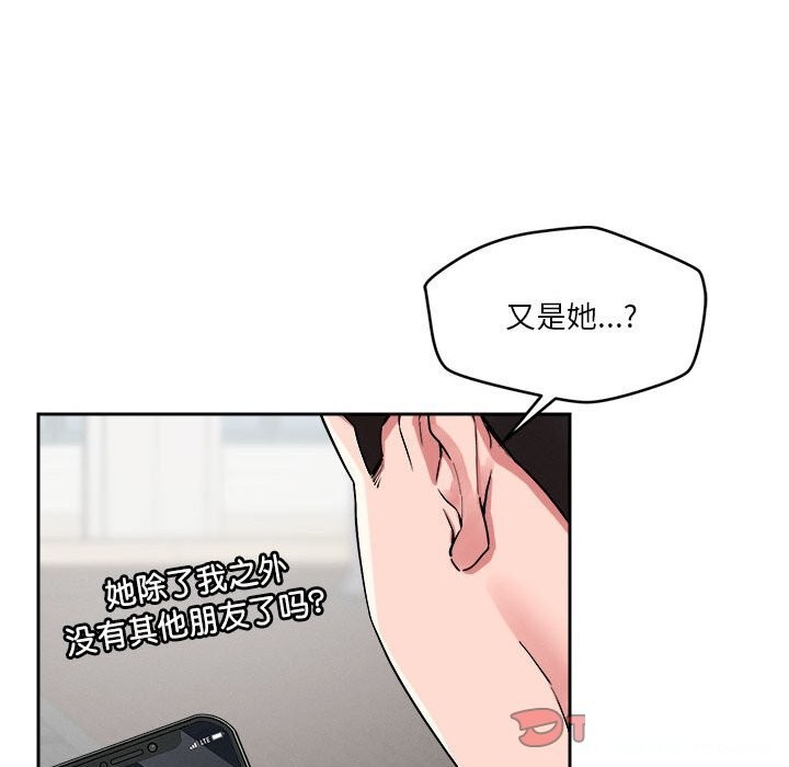 第19话 - 第57.jpg页
