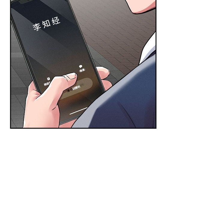 第19话 - 第58.jpg页