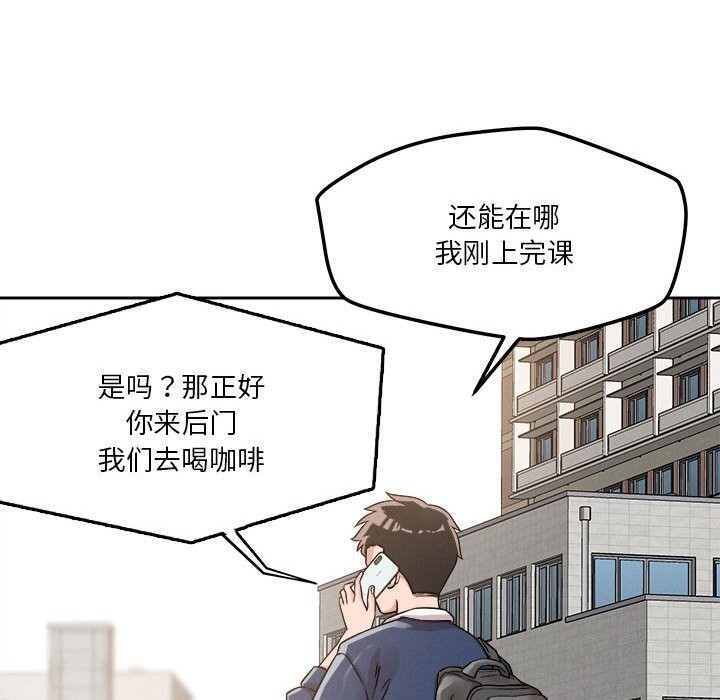 第19话 - 第61.jpg页