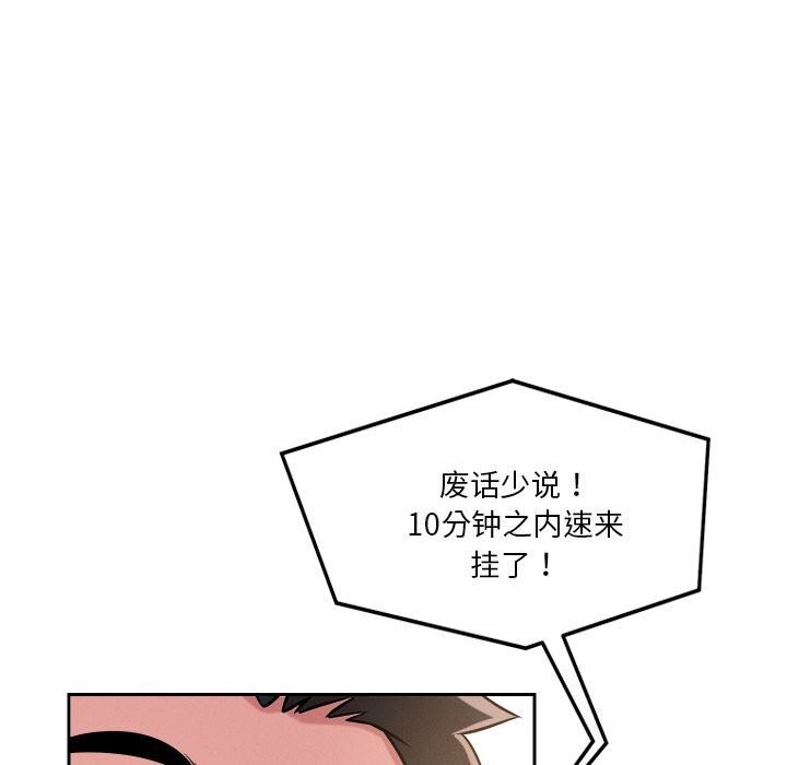 第19话 - 第65.jpg页