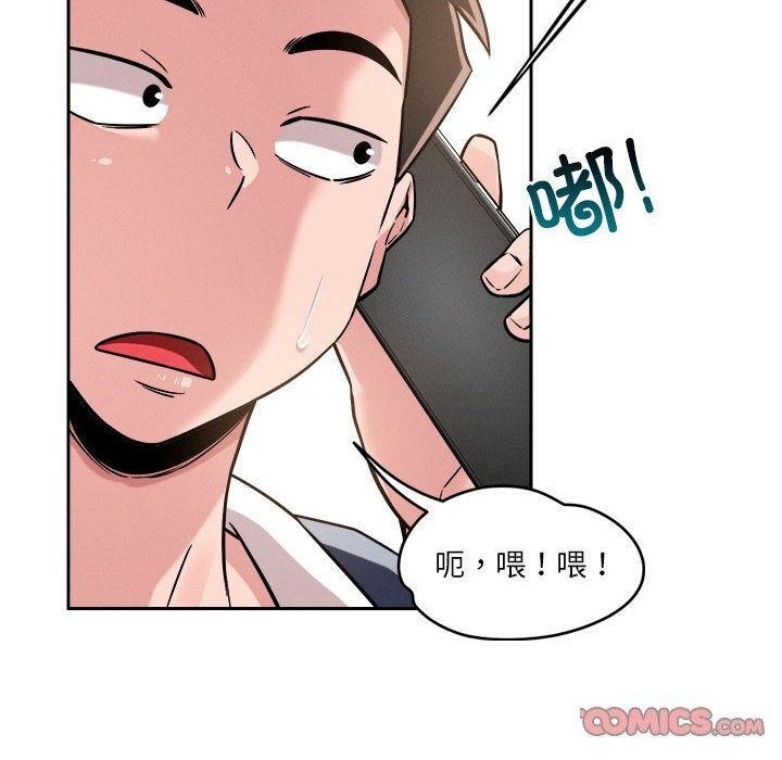 第19话 - 第66.jpg页