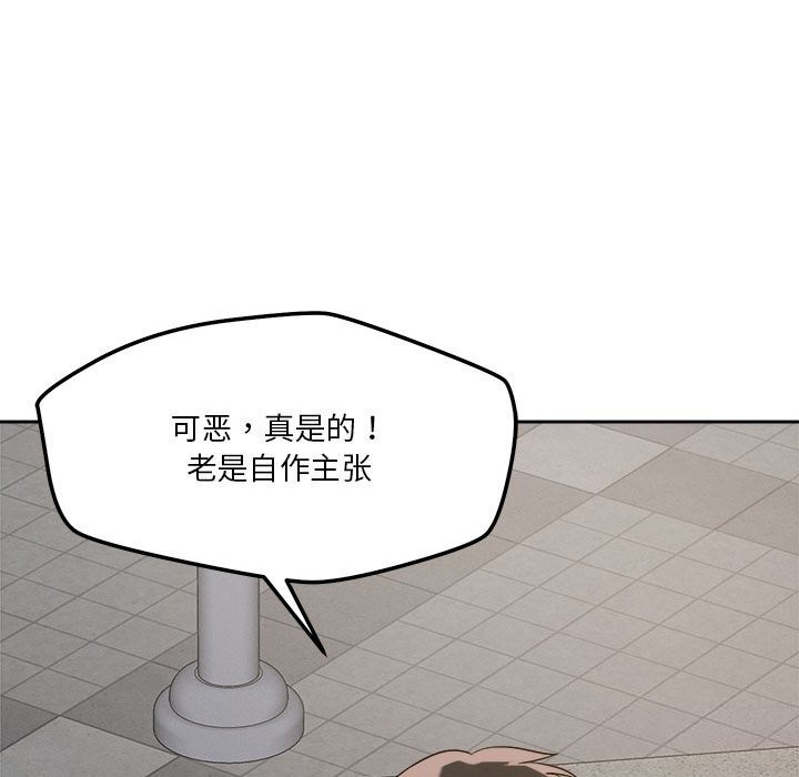 第19话 - 第67.jpg页