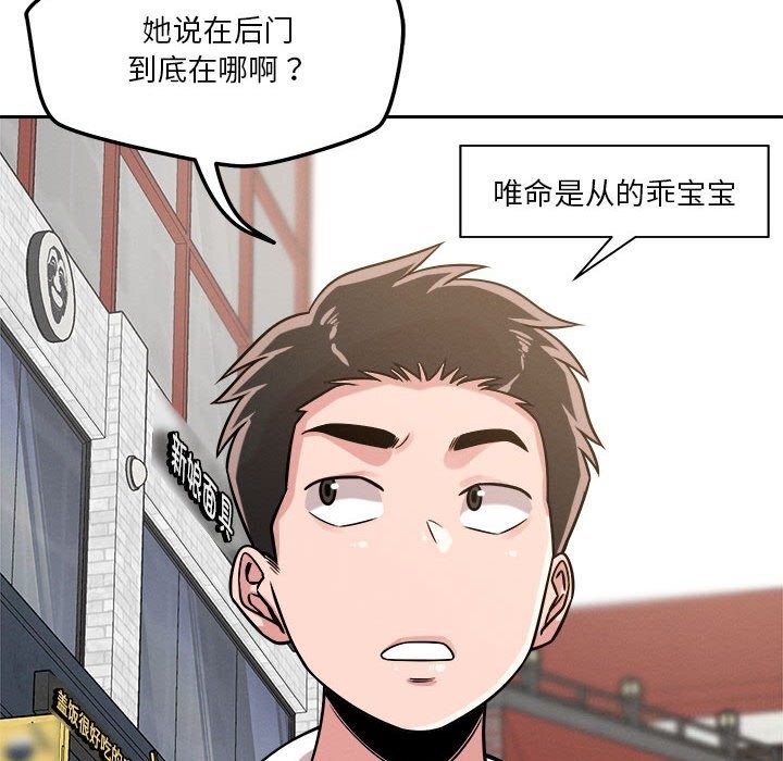 第19话 - 第72.jpg页