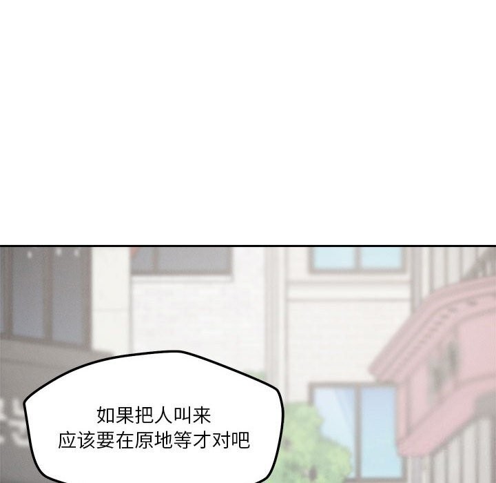第19话 - 第74.jpg页