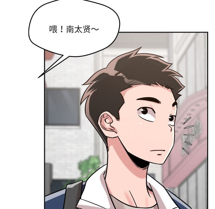 第19话 - 第77.jpg页