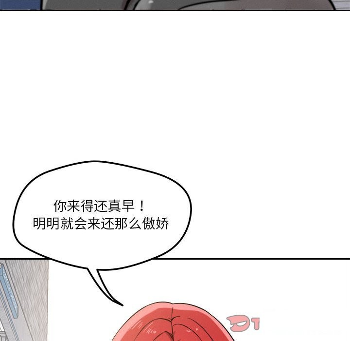 第19话 - 第81.jpg页
