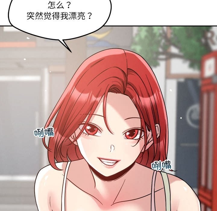 第19话 - 第91.jpg页