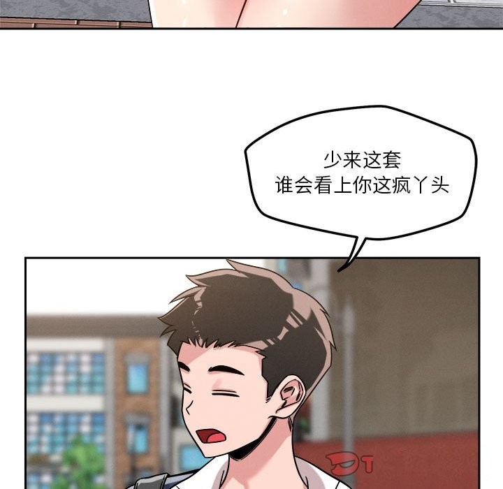 第19话 - 第93.jpg页