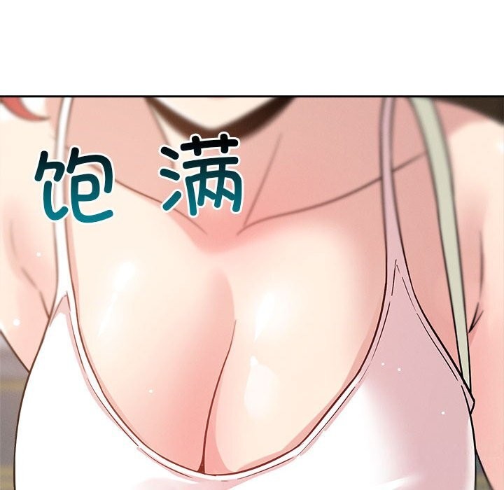 第19话 - 第96.jpg页