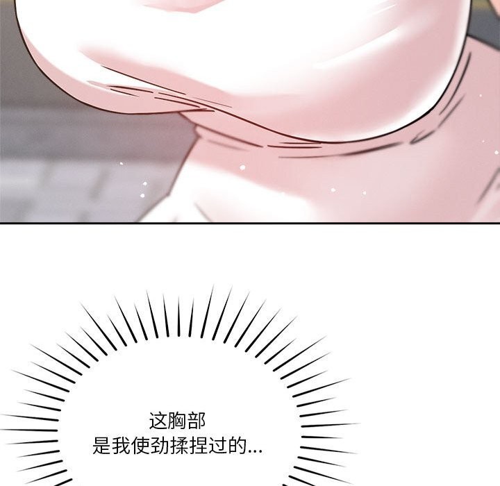第19话 - 第97.jpg页