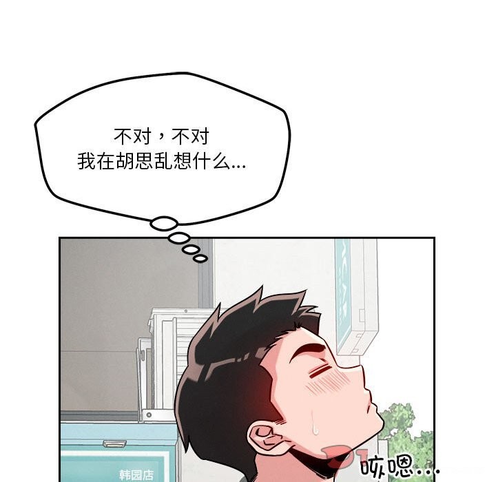 第19话 - 第99.jpg页