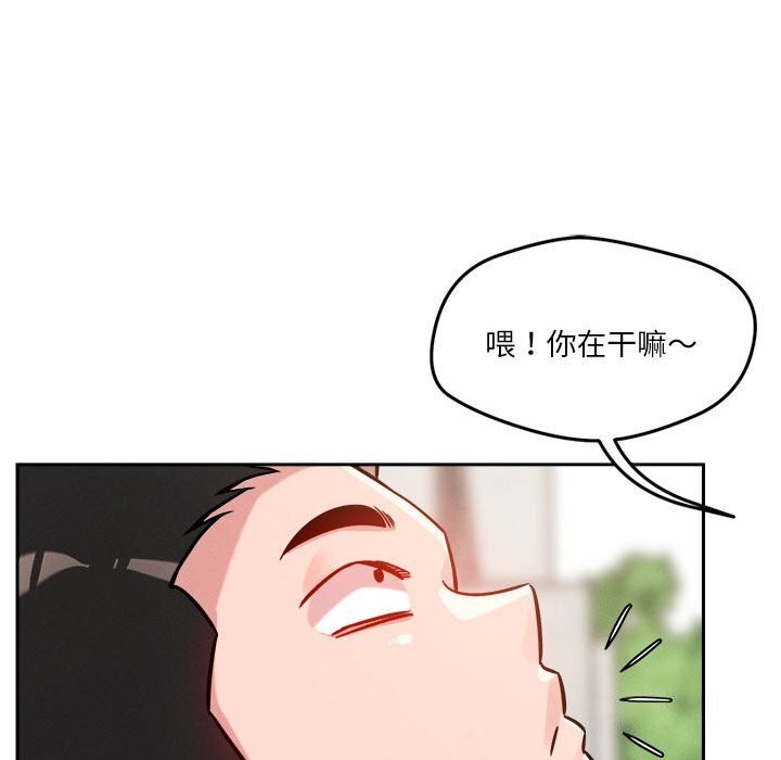 第19话 - 第101.jpg页