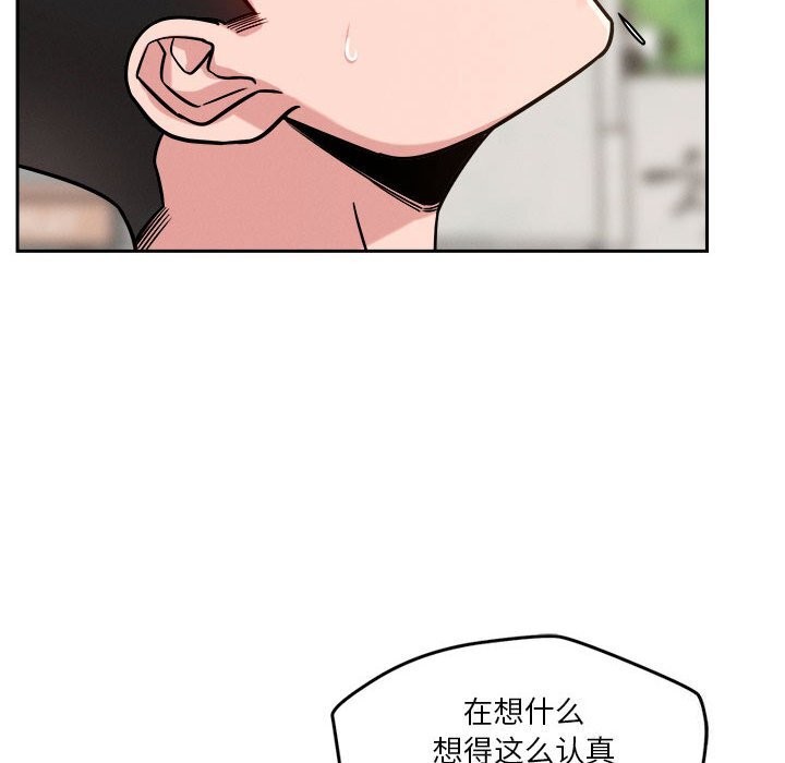 第19话 - 第102.jpg页