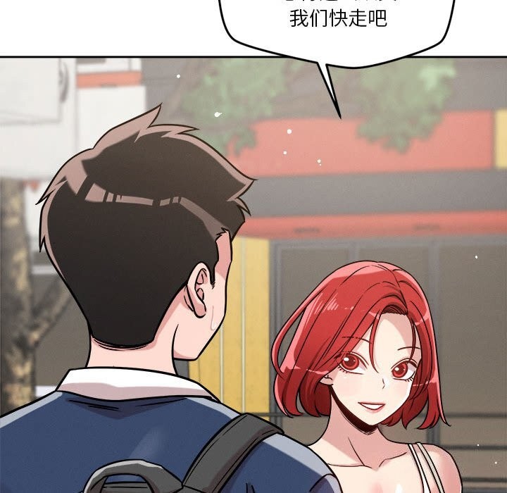 第19话 - 第103.jpg页