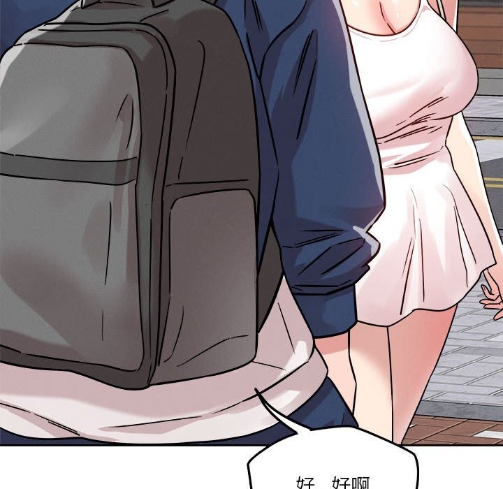 第19话 - 第104.jpg页