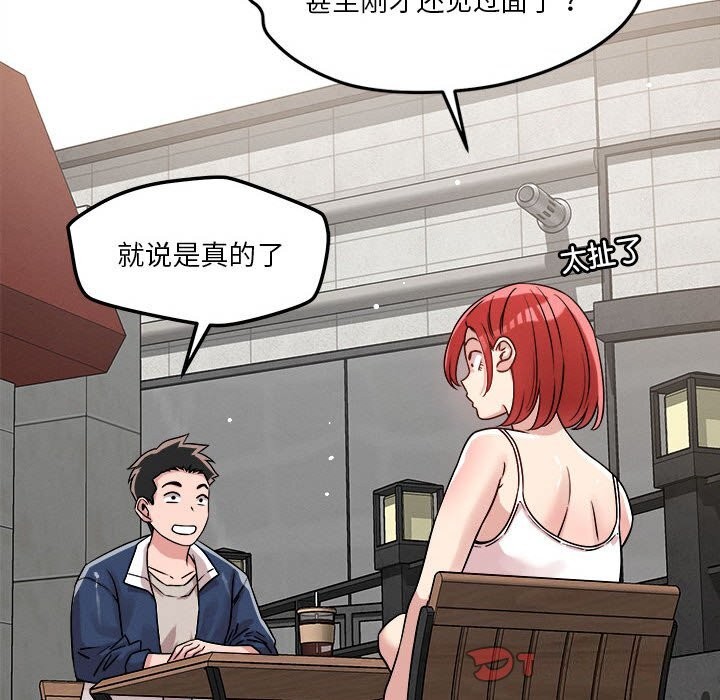 第19话 - 第111.jpg页