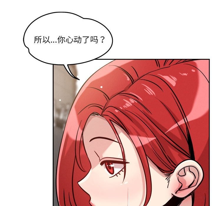 第19话 - 第113.jpg页