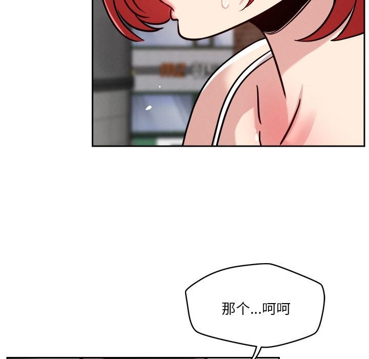 第19话 - 第114.jpg页